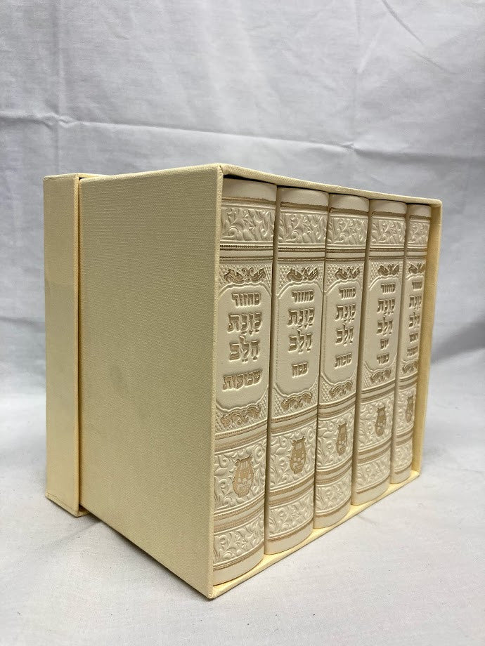 סט מחזור כונת הלב Small 4.5"x6"-Cream-P/U Boxed (BK-MKHSMCPU)