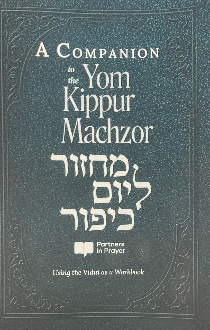 A Companion To The Yom Kippur Machzor Machzor (BKE-ACYKM)