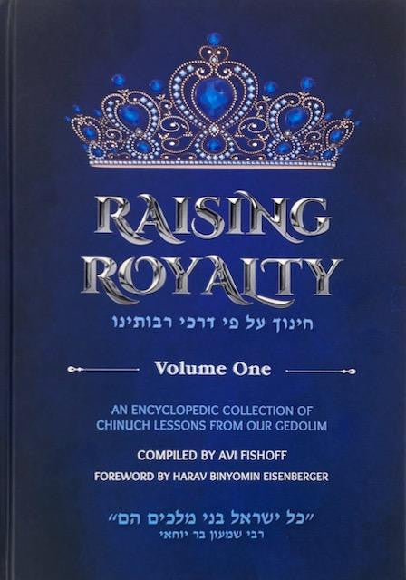 Raising Royalty Vol. 1 R' Avi Fishoff (BKE-RARO)
