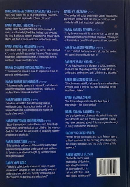 Raising Royalty Vol. 1 R' Avi Fishoff (BKE-RARO)