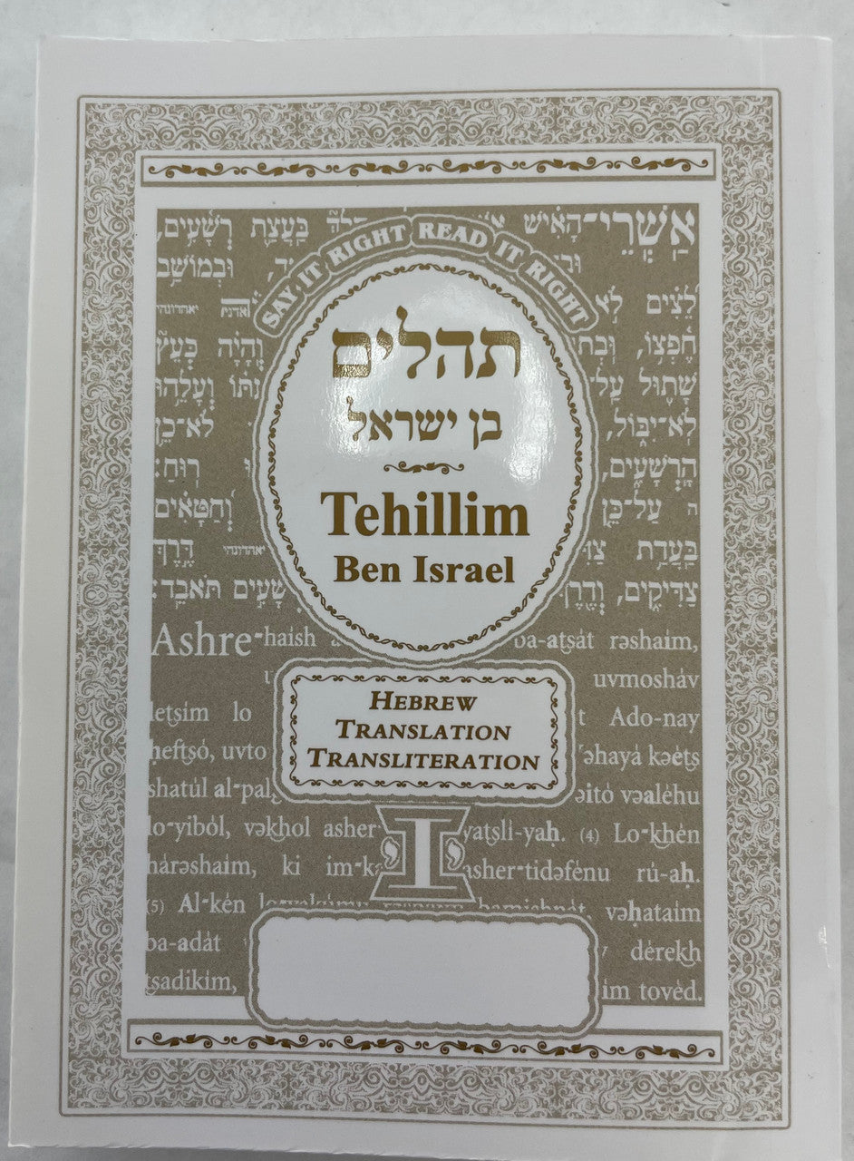 Tehillim Ben Israel Hebrew English Translation Transliterated Pocket (BK-THBIPSC)