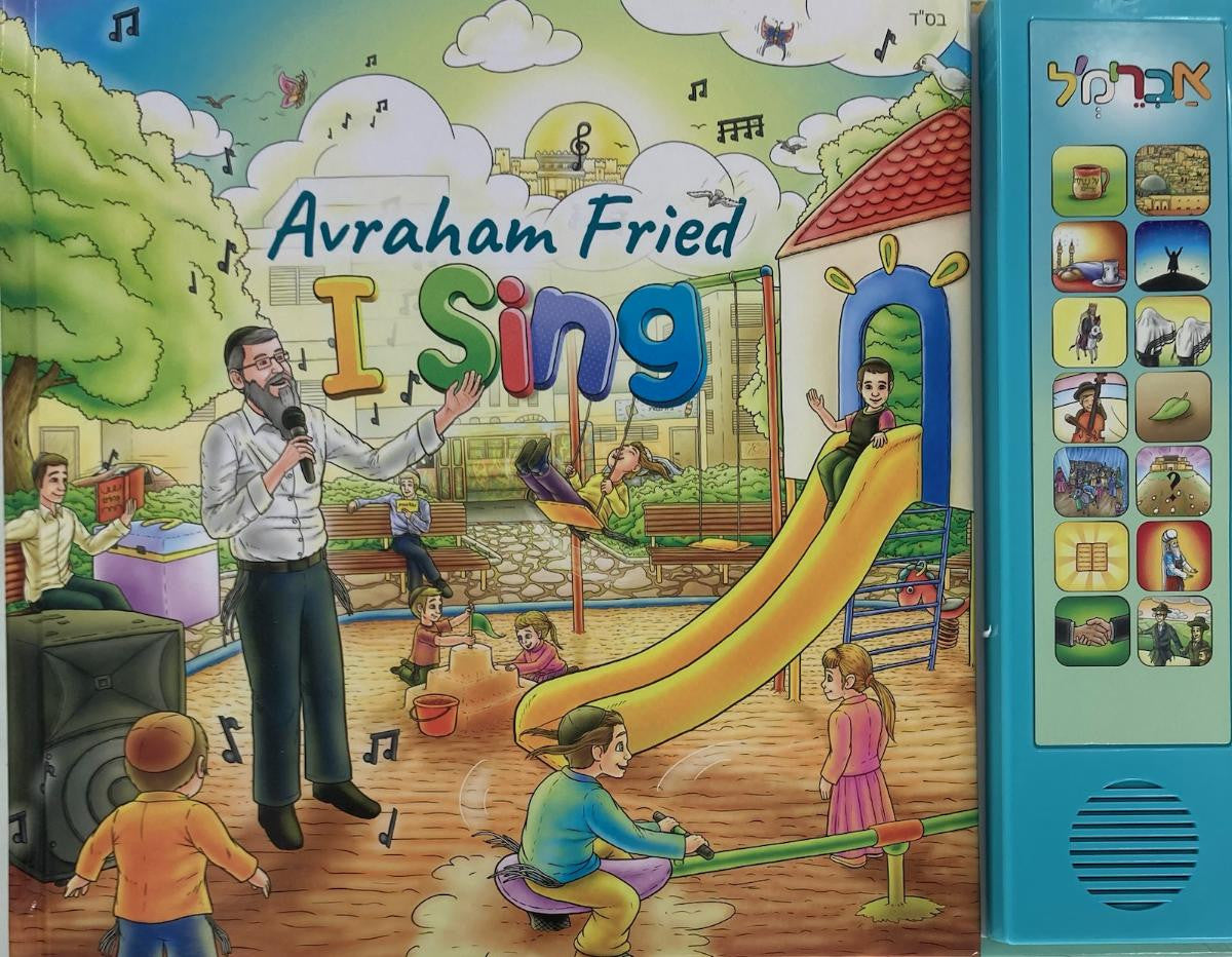 I Sing-Avraham Fried-English (GM-SIDURAFE)