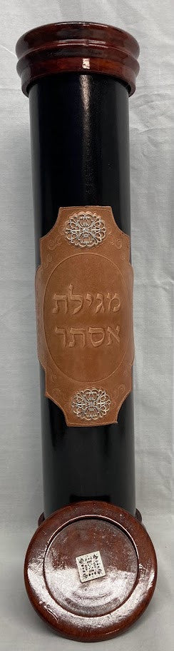 Leather & Wood Megillah Holder 16" Patch Design-Light (MG-LP16C)