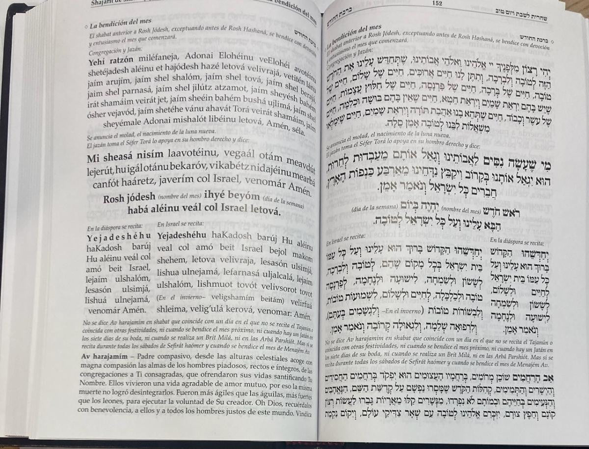 Siddur Beth Ariel - Hebreo Espanol Ashkenaz (Bet El )(BKS-STBE)