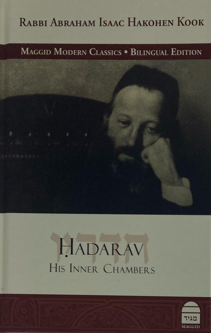 Hadarav, Rav Kook (BKE-HADARAV)