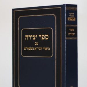 ספר יצירה חידושי וביאורי הגר״א (BK-YETGR)