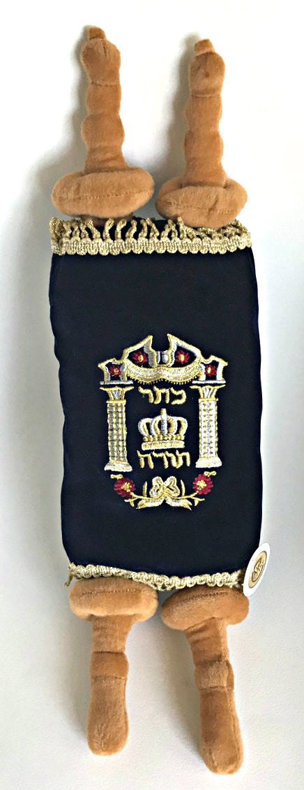 Real Looking Stuffed Torah 18"