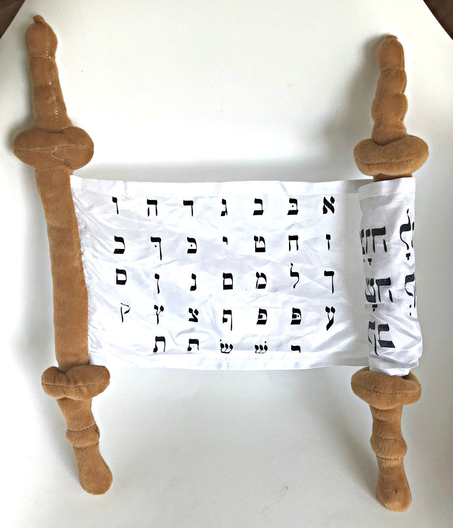 Real Look Stuffed Torah-Alef Bais