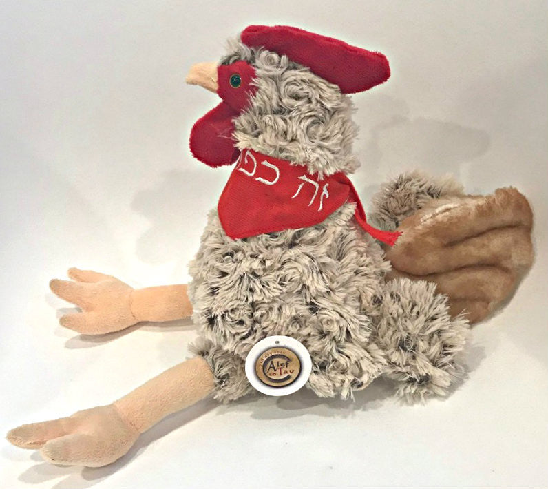 Stuffed "Kaparos" Chicken