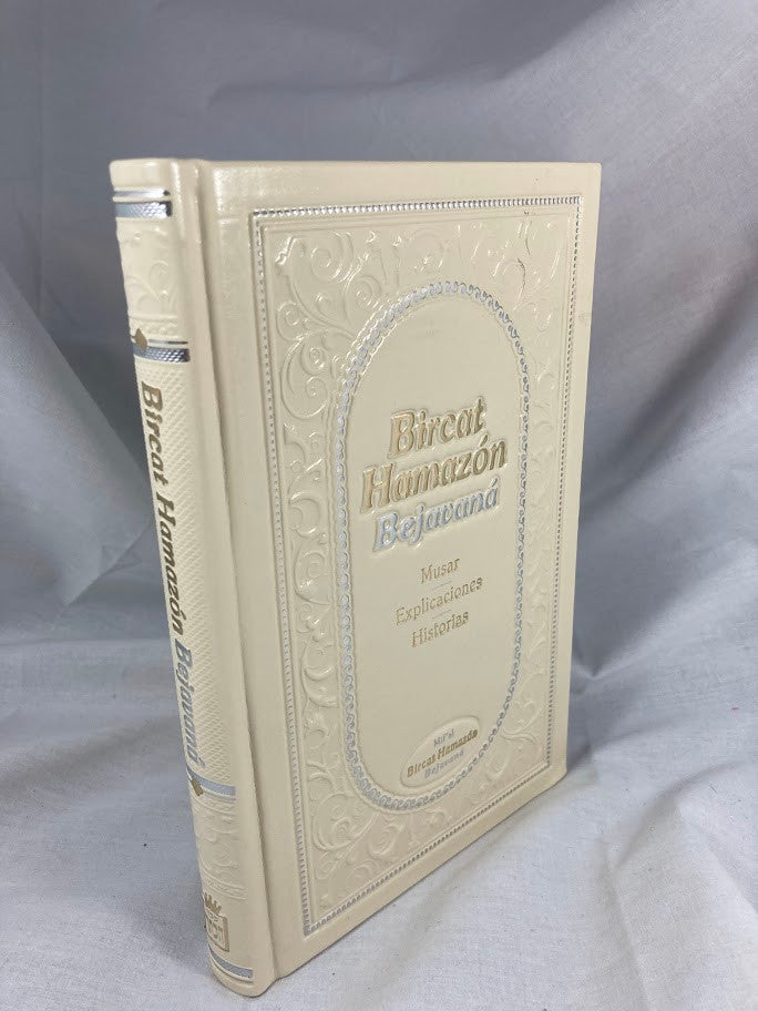 Birkat Hamazon Bejavana-Spanish (BKS-BHB)