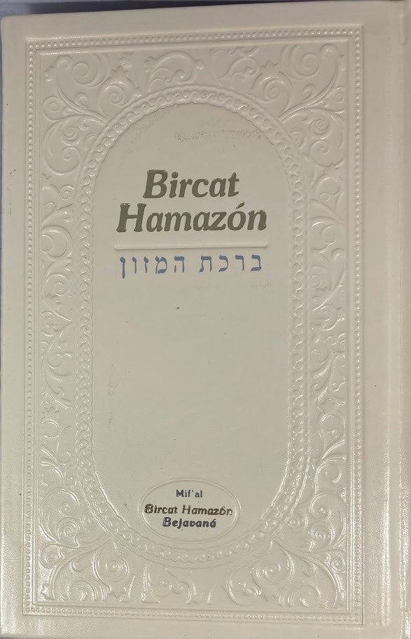 Birkat Hamazon Bejavana-Spanish (BKS-BHB)