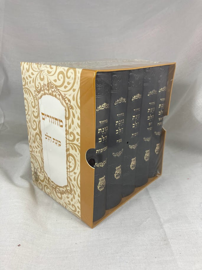 סט מחזור כונת הלב Flex Cover-Small 4"x6"-Brown-Slipcased (BK-MKHFLXBR)