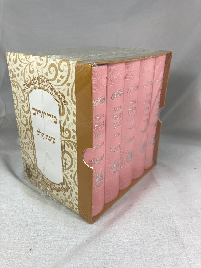 סט מחזור כונת הלב Flex Cover-Small 4"x6"-Pink-Slipcased (BK-MKHFLXP)