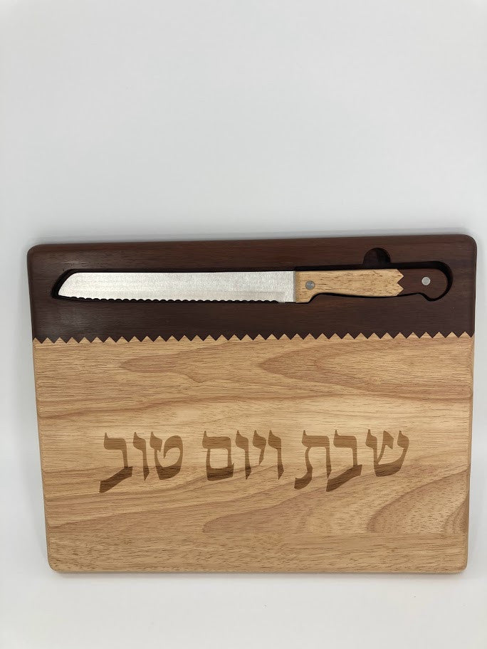Two Tone Hardwood Challah Board With Knife (CB-K233)