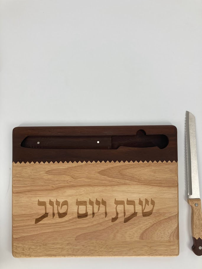 Two Tone Hardwood Challah Board With Knife (CB-K233)