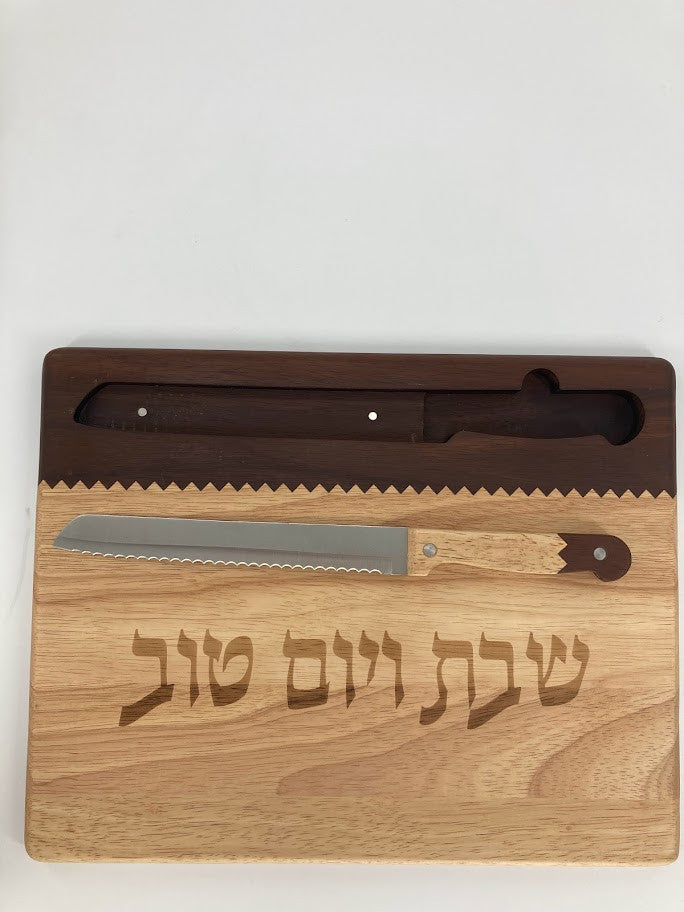 Two Tone Hardwood Challah Board With Knife (CB-K233)