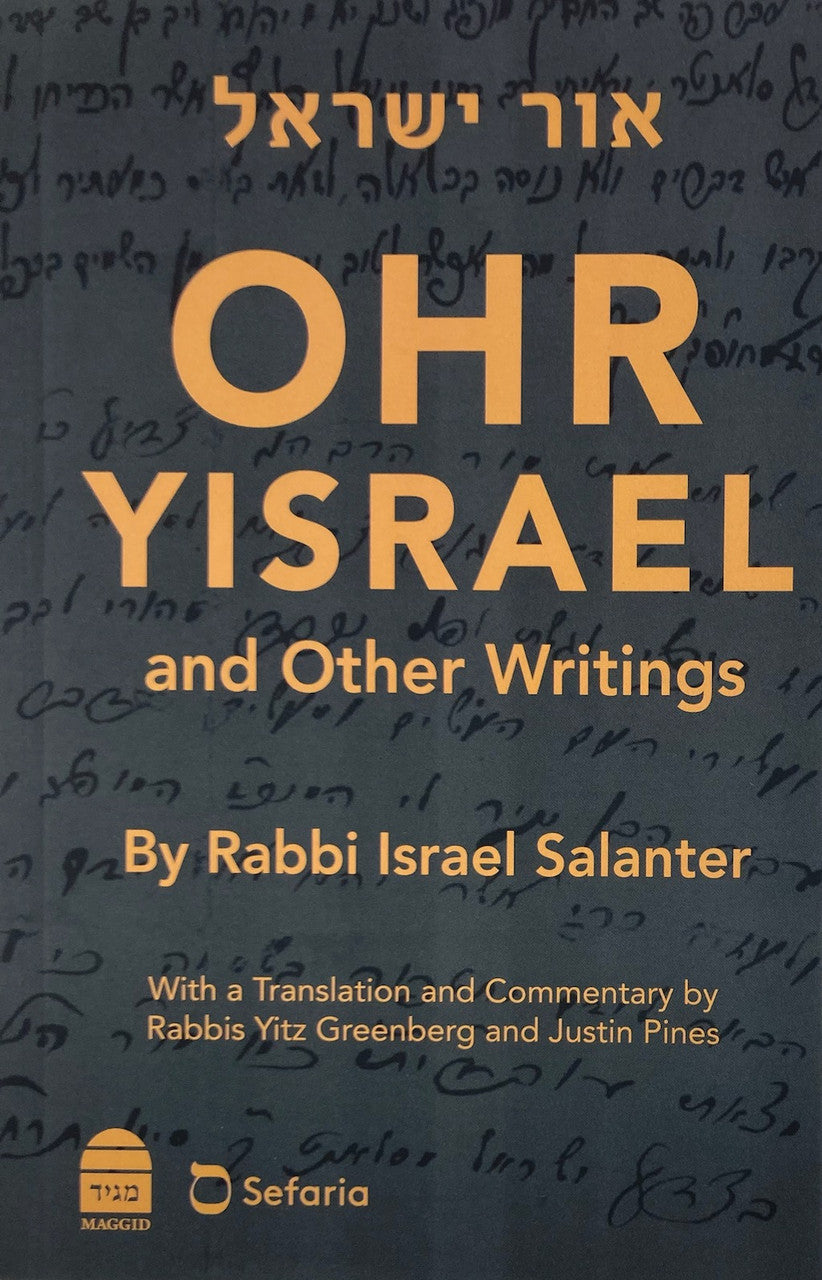 Ohr Yisroel & Other Writings, R' Yisroel Salanter (BKE-OY)
