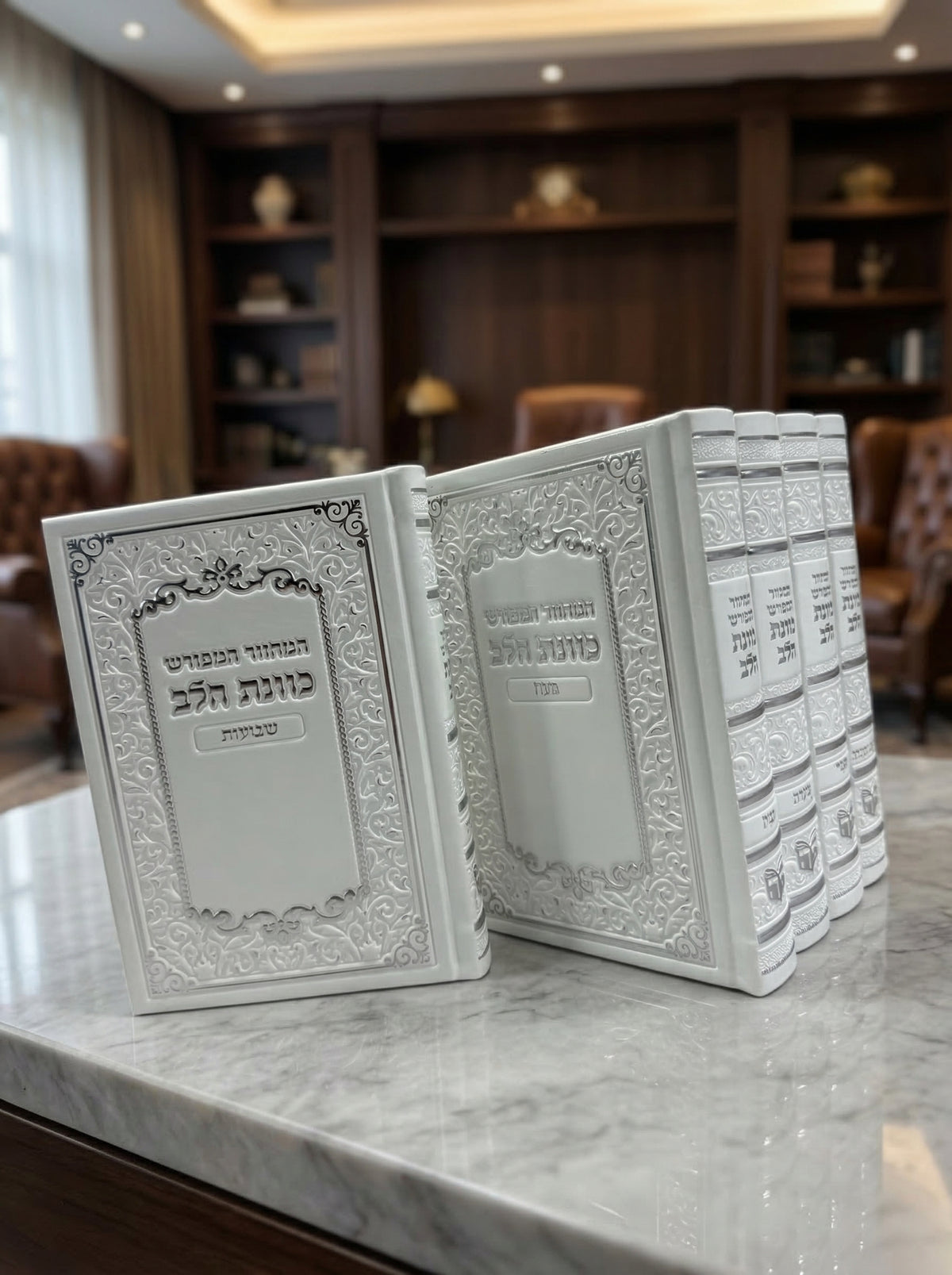 סט מחזור כונת הלב ספרדי Brown PU Leather White-Giftbox (BK-MKHPUW)