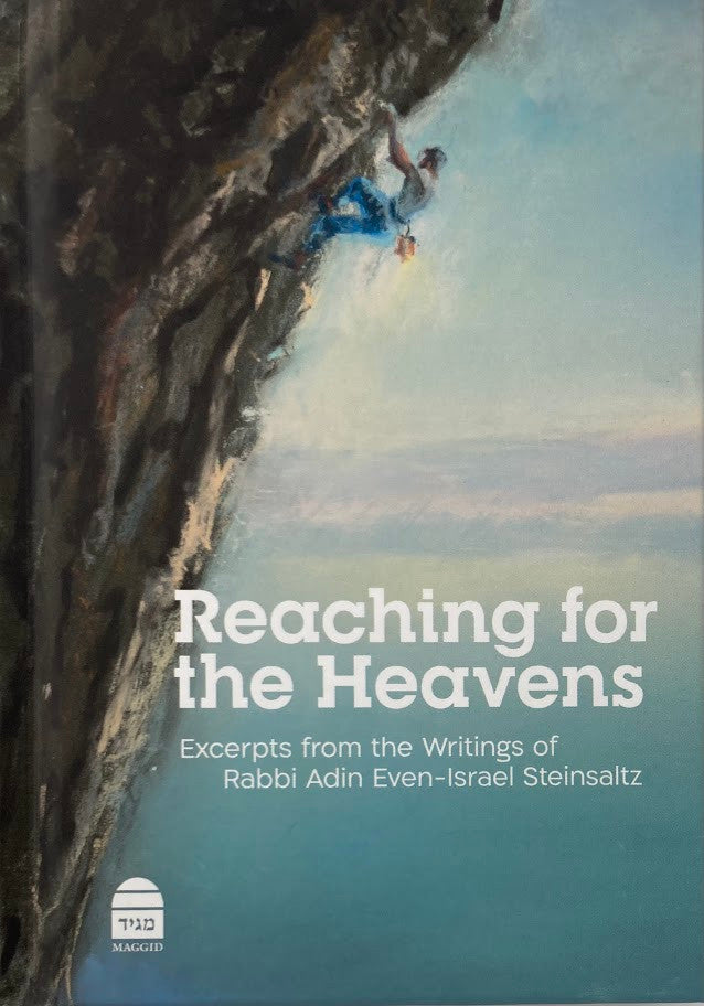 Reaching for the Heavens, Steinsaltz (BKE-RFTH)