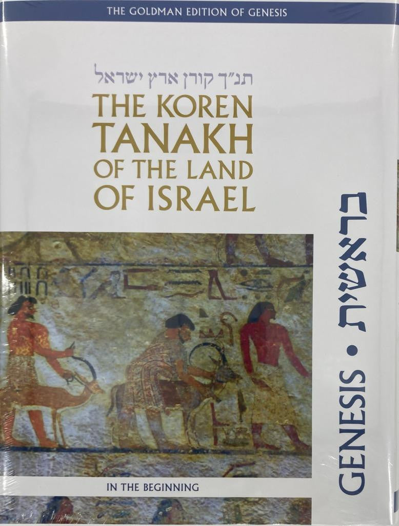The Koren Tanakh of the Land of Israel - Bereishis (BK-KTLOIG)