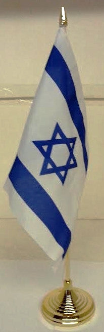 6"x9" Israeli Cloth Flag On 12" With Gold Stick & Stand (I-FLS6)