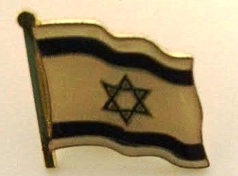Israel Flag Lapel Pin (I-ILP)