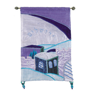 Small Hebrew Jerusalem Wall Hanging