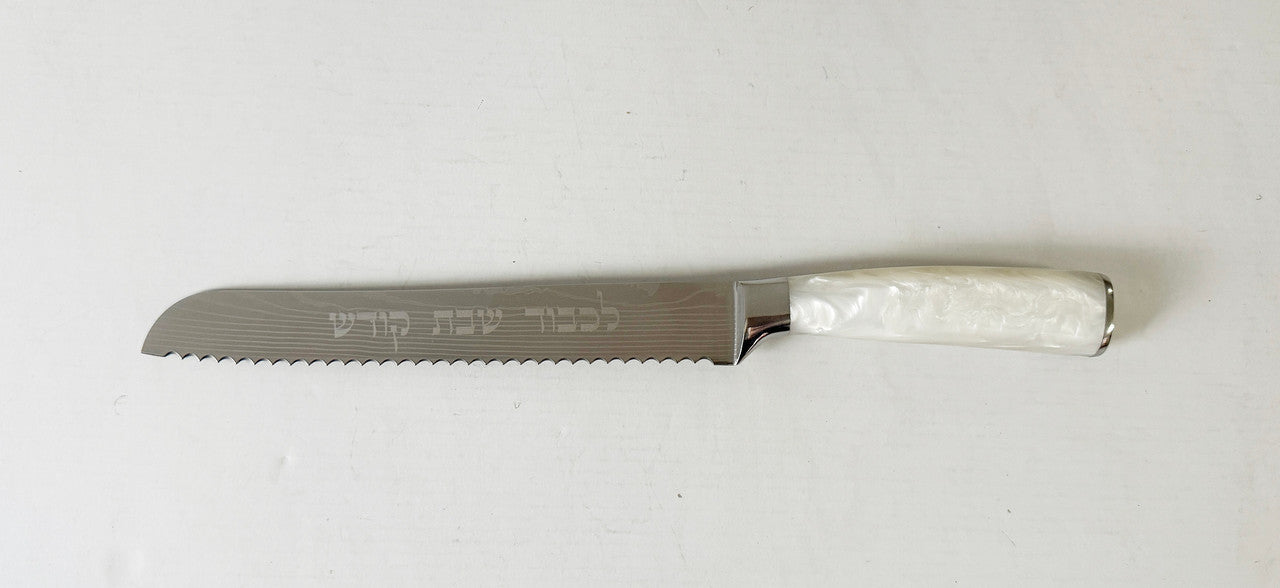 Hi-Carbon Steel Challah Knife with White Resin Handle (KN-K25)