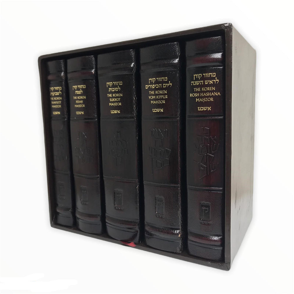 The Koren Sacks Machzor Set 5v H/E Compact Size-Leather (BK-MKCSET5VL)