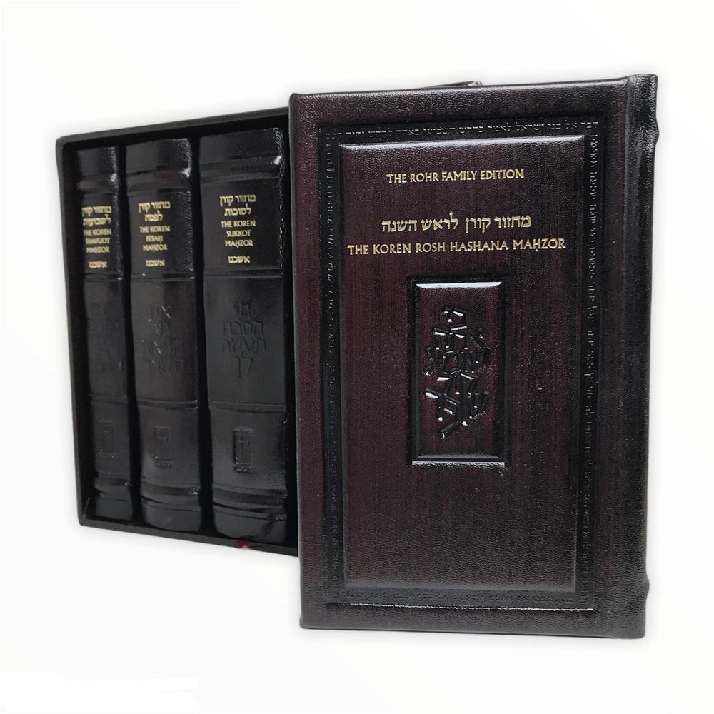 The Koren Sacks Machzor Set 5v H/E Compact Size-Leather (BK-MKCSET5VL)
