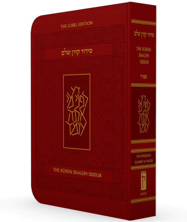 The Koren Shalem Siddur Sefard H/E Compact-Flexcover (BK-TKSHSCF)