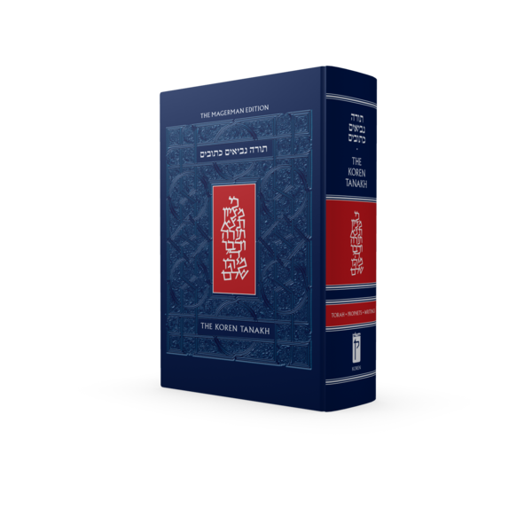 The Koren Tanakh H/E Ma'Alot-Standard (BK-TKTNS)