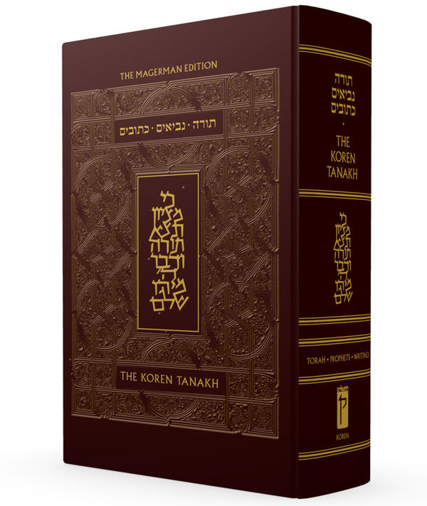 The Koren Tanakh H/E Ma'Alot-Large-Leather (BK-TKTNLL)