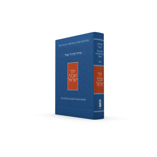 The Koren Hashem Imadi Siddur-Ashkenaz (BK-TKHIS)