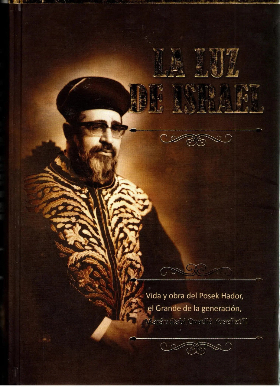 La Luz De Isreal-(Rav Ovadia Yosef) (BKS-LLDI)