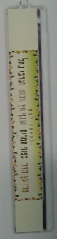 Plastic Lulav Holder Pri Etz Hadar Yellow (L-LPLB11)