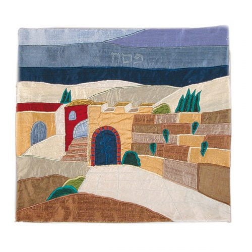 Raw Silk Matzah Cover -Jerusalem Vista (EM-MAS11)