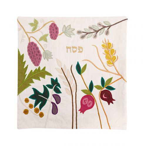 Raw Silk Matzah Cover -Seven Species White (EM-MAS26)