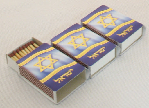 Set of 3 Israel Theme Match Box (MB-IS)