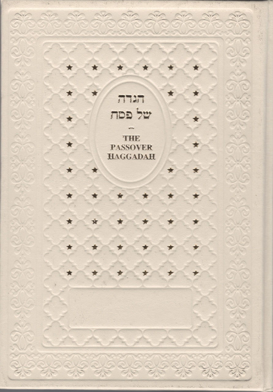The Passover Haggadah Leather Palphot H/E (BK-HSPLT)