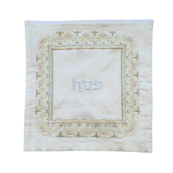 Embroidered Matzah Cover- Oriental Square White (EM-MMB4)