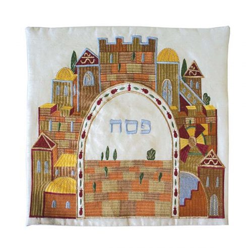 Embroidered Matzah Cover (EM-MME1)