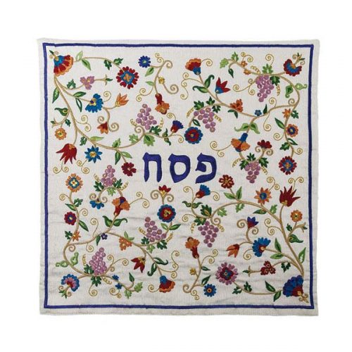 Embroidered Matzah Cover (EM-MME16)