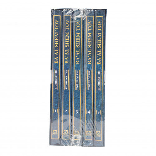 Stories Of The Ba'al Shem Tov 5v. Set (BKE-SOTBST5V)