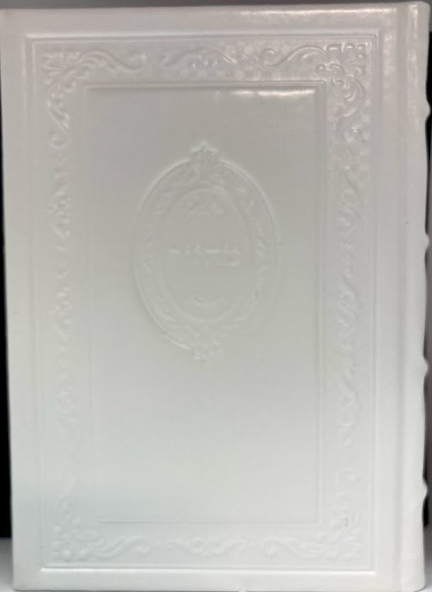 Machzor Orot Antique Leather 5 Volume Set Leather (BK-ORML5W)