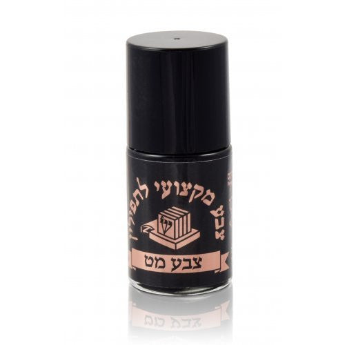Tefillin Paint -Matte Color(TF-PAINTMT)