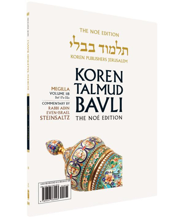 Koren Talmud Bavli Noé, Vol.11b, Megilla Daf 17a-32a (BK-KTBP11B)