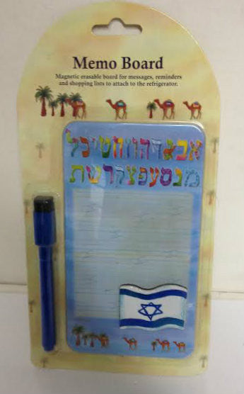 Magnetic Memo Board- Aleph Bet Israel Theme (MC-MBAB)