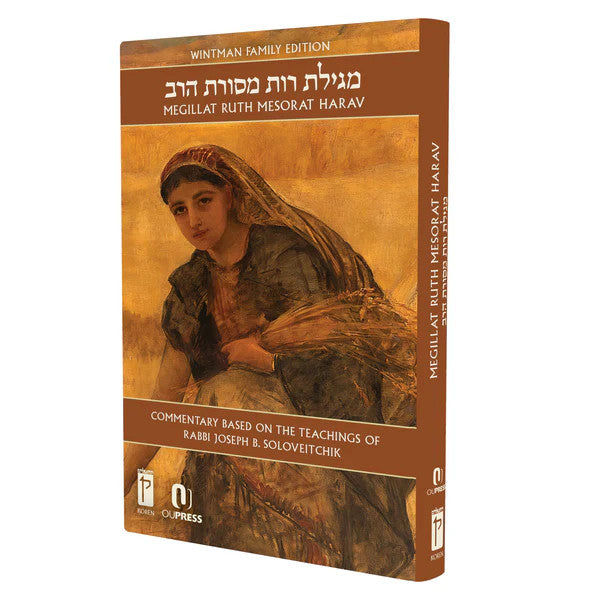 Koren Megillat Ruth Mesorat Harav H/E (BK-MRMHR)