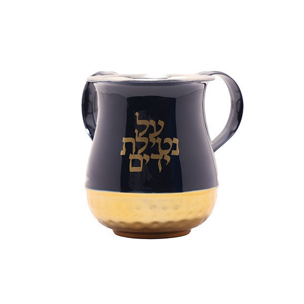 Emanuel Enamel & Hammered Washing Cup-Blue Gold (EM-NA3)
